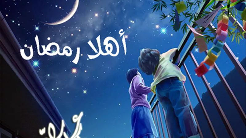 «الصناعات الغذائية» تنظم معرض «أهلاً رمضان».. 23 مايو