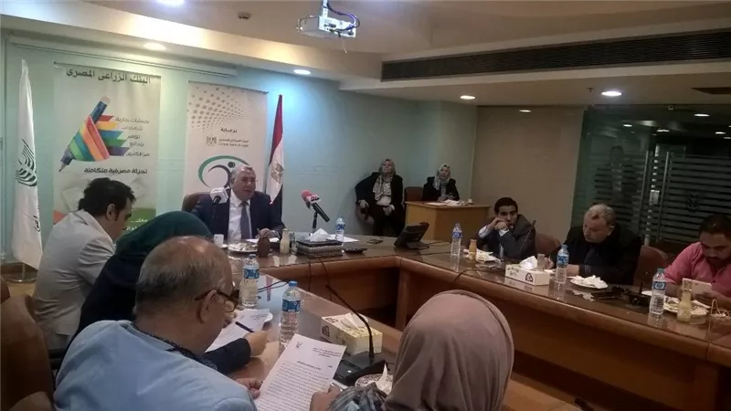 «الزراعي المصري» يستهدف ذوي الدخل المحدود من الطلاب والفلاحين