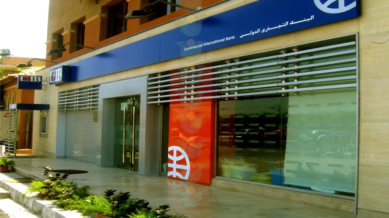 البنك التجارى الدولي يطلق خدمة الموبايل بانكنج