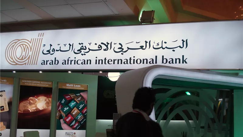 «العربى الأفريقى»: 4 فروع لذوى القدرات الخاصة ضمن أسبوع 