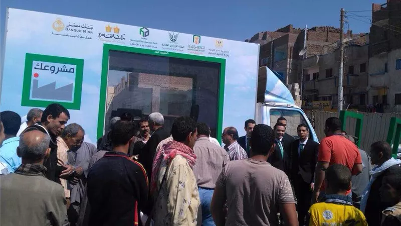 بالصور.. «بنك مصر» يشارك في الأسبوع العربي لـ«الشمول المالي»