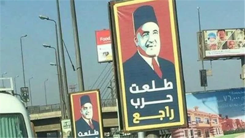 شاهد.. «طلعت حرب راجع» تملأ شوارع القاهرة والمترو