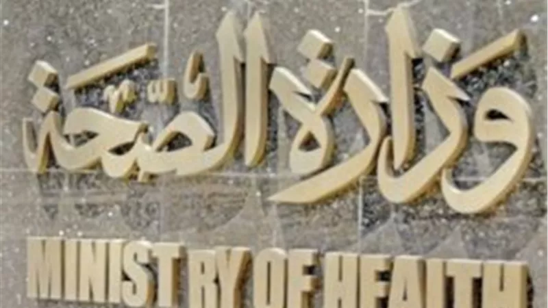 «أطباء التكليف»: مؤشرات لحل الأزمة مع «الصحة»