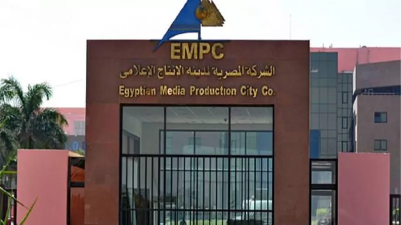 عمومية «مدينة الإنتاج» ترحل الأرباح للعام المقبل