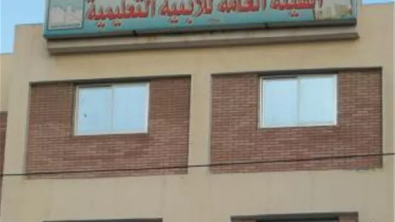 «الأبنية التعليمية» تطرح مناقصة لإنشاء مدرستين بالجيزة