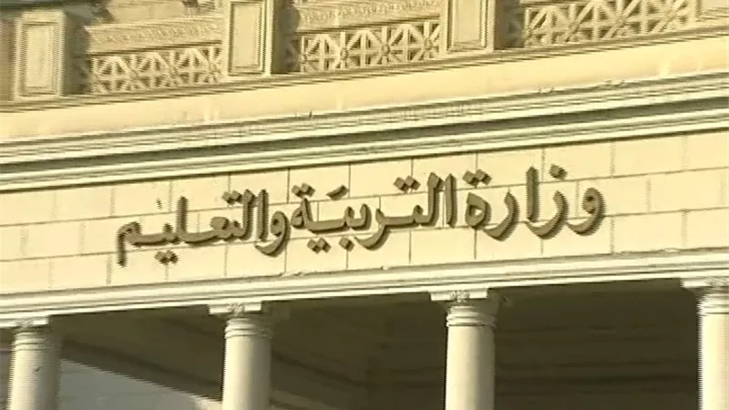 «التربية والتعليم» تنفي إلغاء كتاب التربية الدينية للعام الدراسي المقبل