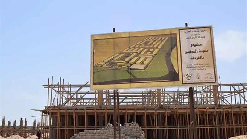 محافظ البحر الأحمر يطالب بالانتهاء من أعمال مدينة الحرفيين
