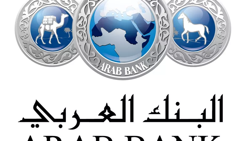 218.2 مليون دولار صافي أرباح البنك العربي بالربع الأول 