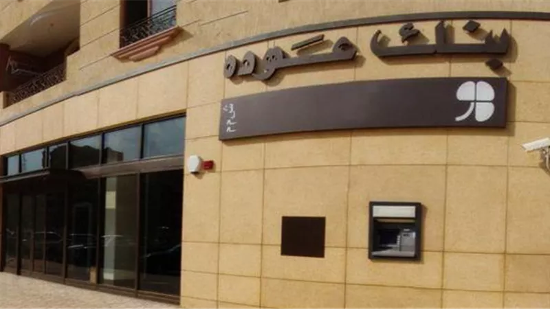 غدًا.. «عودة» يفتتح فرع البنك الجديد بدمياط