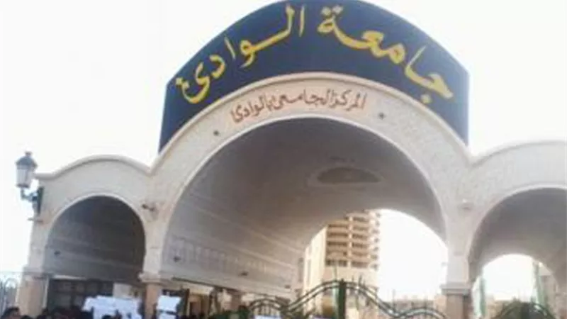 «جنوب الوادي» تطرح مناقصة تطوير شبكة المياه بالجامعة 