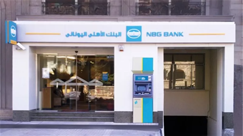 «الأهلى اليونانى» يخصص سيارات لتعريف المواطنين بـ«الشمول المالي»