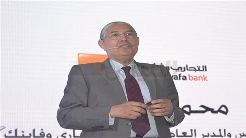 بالصور.. «وفا بنك»: 42.5 مليار دولار الحصيلة المصرفية للبنك