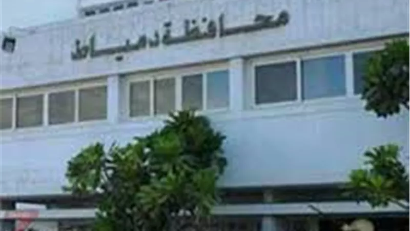  طرح مناقصة لتطوير «كفر البطيخ»