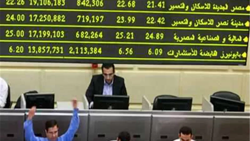 البورصة تستهل تعاملاتها على مكاسب بنحو 3.2 مليار جنيه