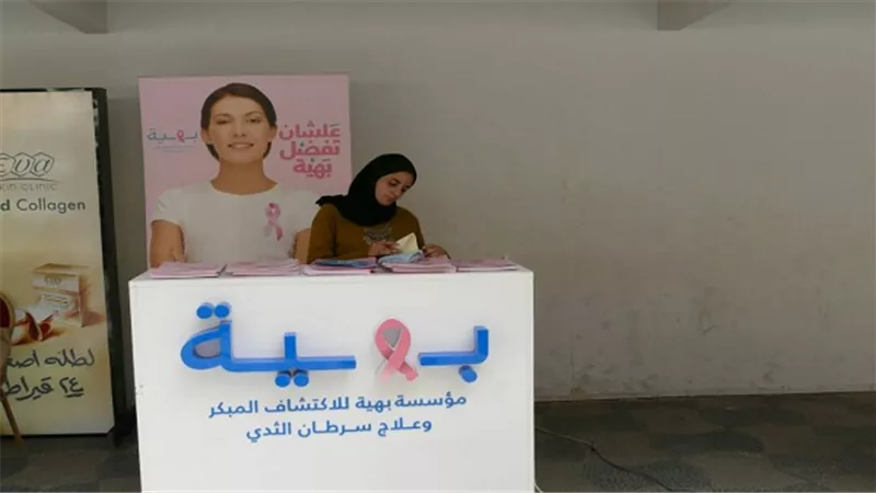 «الإسكان» تخصص 6 آلاف متر لمؤسسة «بهية» بالشيخ زايد