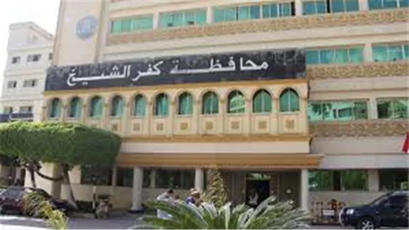 «كفر الشيخ» تطرح مناقصة لتأجير 9 محلات تجارية 