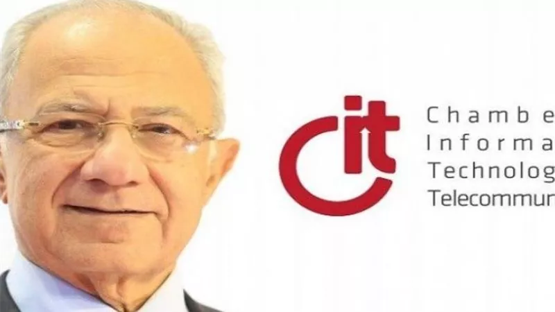 «CIT»: مشاركة 3 وزراء و9 شركات في المعرض المصري البحريني