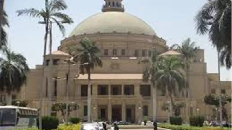  جامعة القاهرة تطرح مناقصة لتطوير معمل الأبحاث