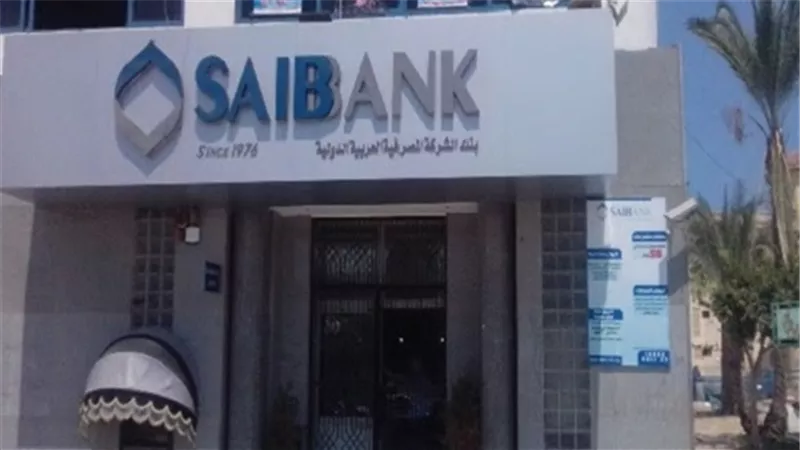 أرباح «المصرفية الدولية» ربع السنوية تسجل 21.17 مليون دولار