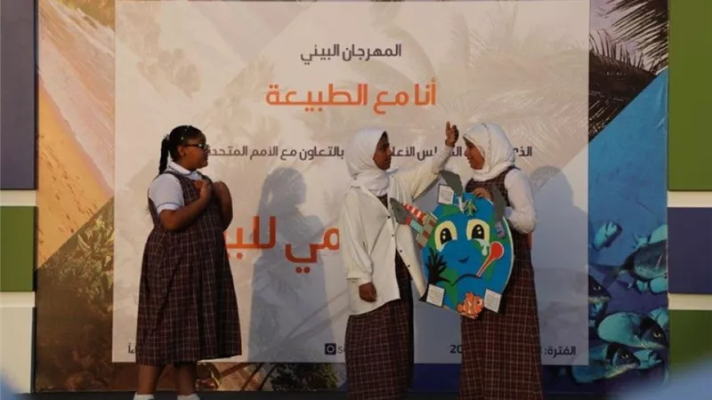 «أنا مع الطبيعة».. ندوة تثقيفية في اليوم العالمي للبيئة بالغردقة