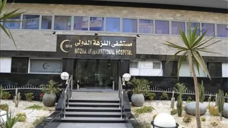 تراجع طفيف بأرباح «مستشفى النزهة» خلال الربع الأول من 2017