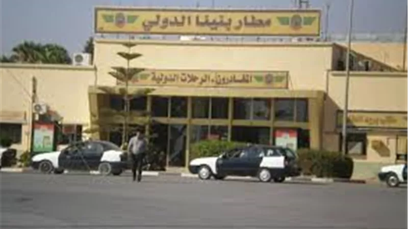 وصول أول رحلة دولية مصرية مطار بنينا الدولى بليبيا 