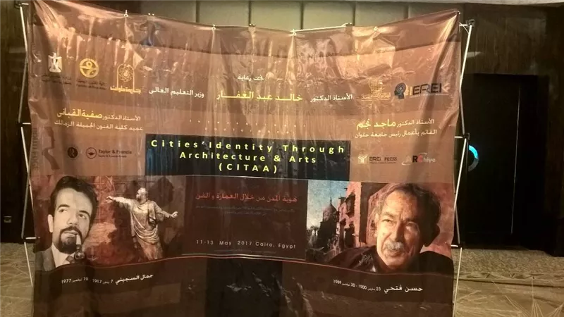 «فنون جميلة» تناقش الهوية المعمارية في ذكرى إنشائها