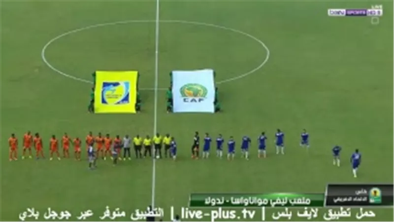 بث مباشر.. مباراة الاهلي وزاناكو الزامبي