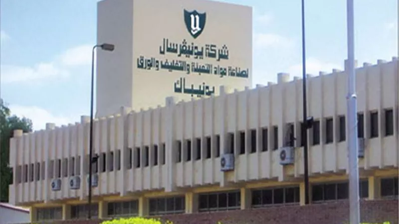 16.3 مليون جنيه صافي أرباح «يونيباك» خلال الربع الأول من 2017 