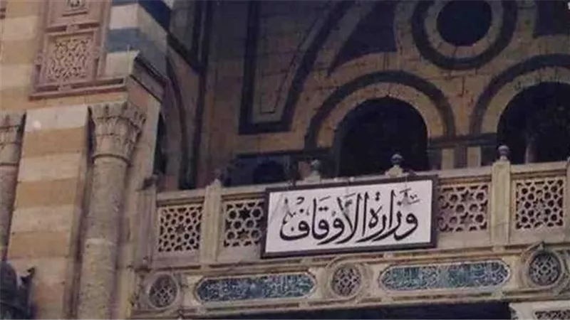 «الأوقاف» تطرح مناقصة لإنشاء إدارة لها بالبحر الأحمر 