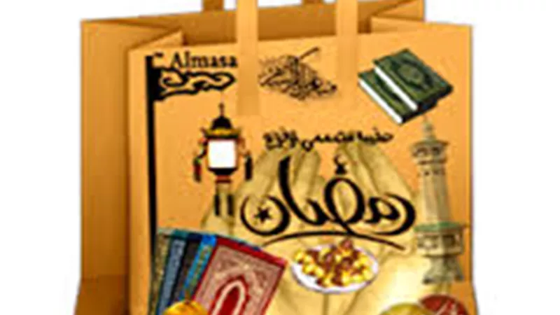 «العامة للجملة» تطرح شنط جديدة لـ«رمضان»