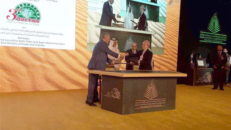 توقيع مذكرة تفاهم بين وزارة التجارة وجائزة خليفة الدولية لنخيل التمر