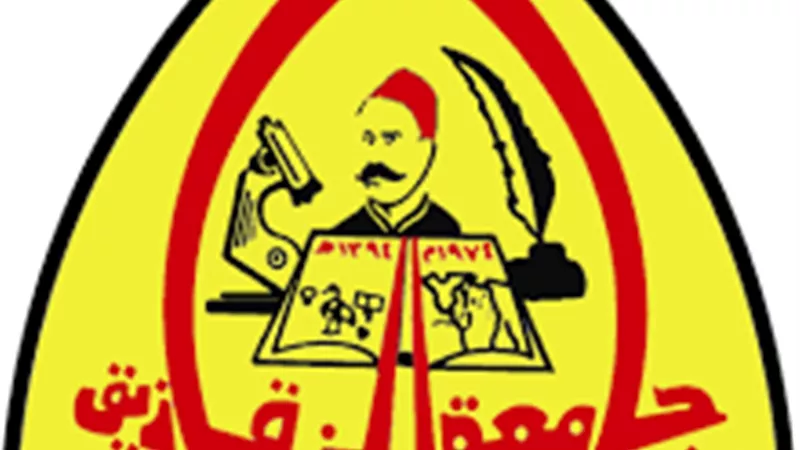 مناقصة لتجديد شبكة الغاز بجامعة الزقازيق