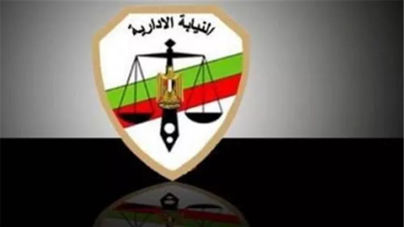 النيابة الإدارية: إهمال بالحديقة الدولية بأسيوط.. محروقات وشيشة و70 عامود كهرباء على الأرض
