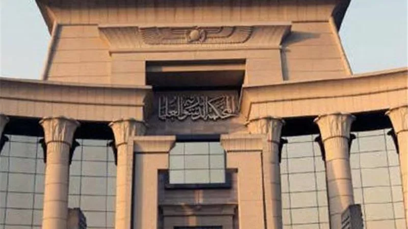 ننشر حيثيات «الإدارية العليا» بإحالة قانون الطوارئ للمحكمة الدستورية 