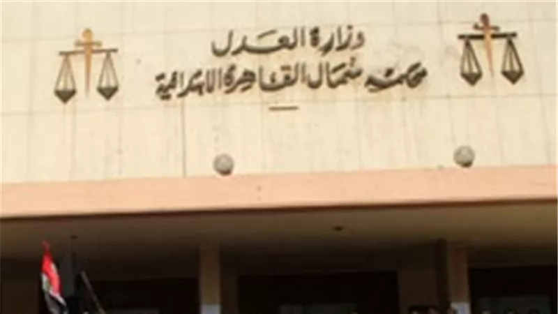 إيداع قاتلة والدتها بعين شمس مستشفى الأمراض النفسية
