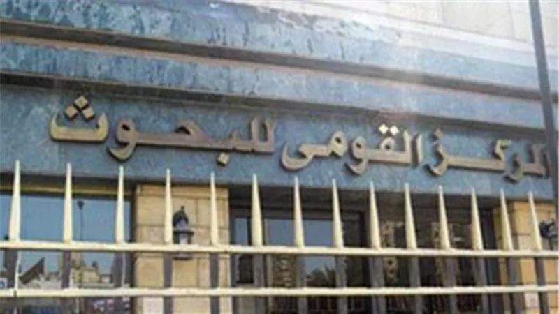 أستاذ بـ«القومى للبحوث»: الوضع السياسي يحتاج لحوار مجتمعي «ينقذ الاقتصاد»