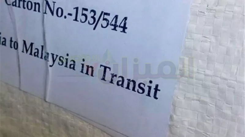 إحباط تهريب 24 مليون قرص مخدر بالإسكندرية