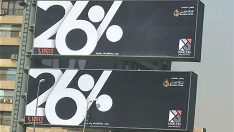خبير عقاري: الاستثمار في «صندوق النعيم» مخاطرة بأموال المواطنين
