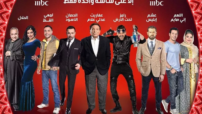 مواعيد مسلسلات رمضان 2017 علي القنوات المصرية