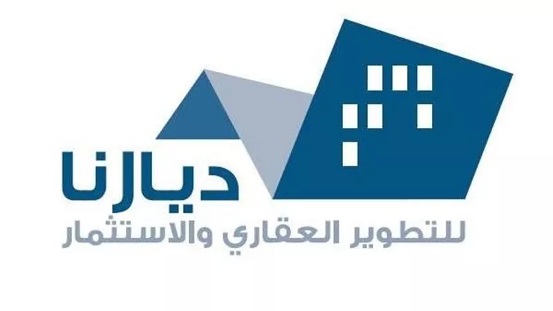 «ديارنا للتسويق العقاري» تستهدف 500 مليون جنيه مبيعات في 2017