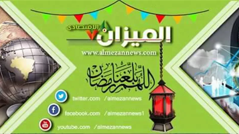 موعد أذان المغرب اليوم الأحد ثاني أيام شهر رمضان 