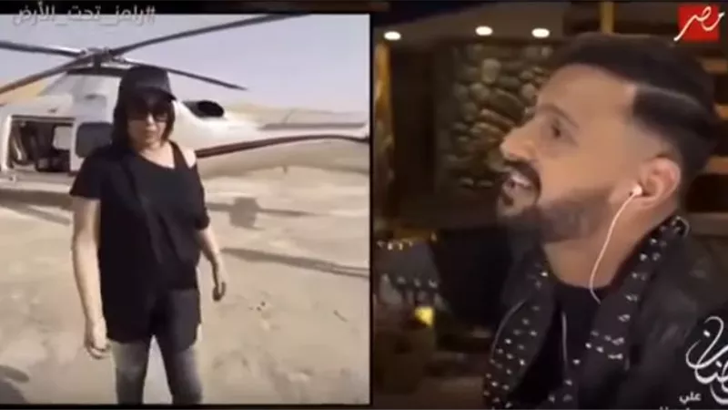 شاهد.. الحلقة الأولي من برنامج رامز تحت الأرض.. حلقة فيفي عبده
