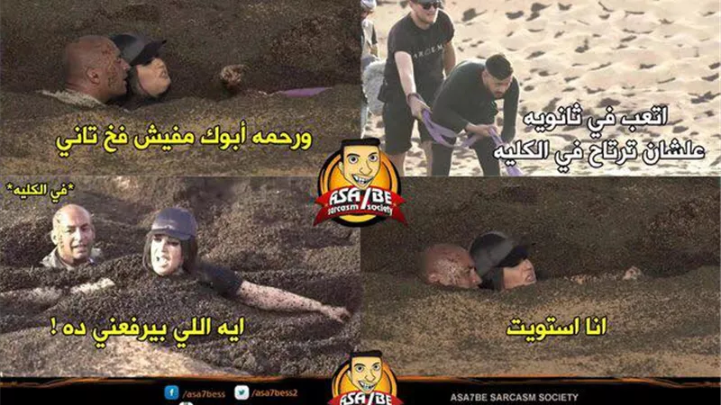كوميكس.. كيف سخرت مواقع التواصل من حلقة فيفي عبده في «رامز تحت الأرض»