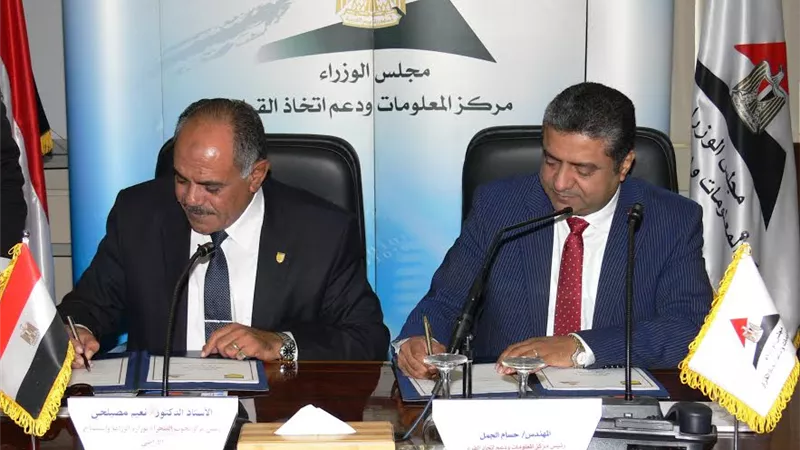 بروتوكول بين «معلومات الوزراء» و«بحوث الزراعة» للتعاون في المجالات المشتركة