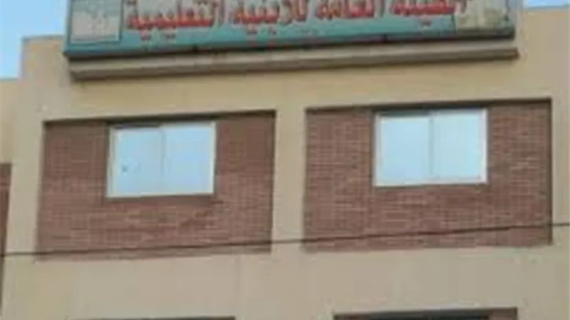 «الأبنية التعليمية» تطرح مناقصة صيانة 38 مدرسة بالبحيرة 