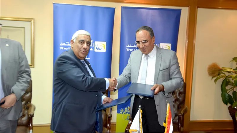 بالصور.. بروتوكول تعاون بين المصرف المتحد و«الصحفيين»