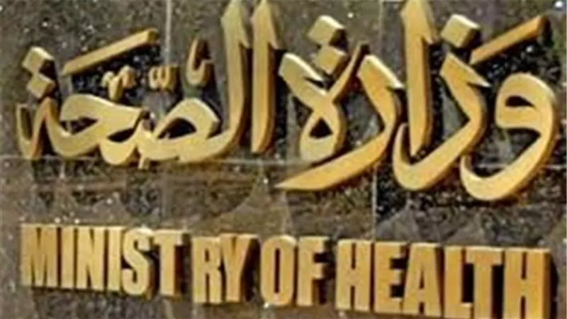 «الصحة»: مناقصة صيانة لمستشفى الحميات بإمبابة 