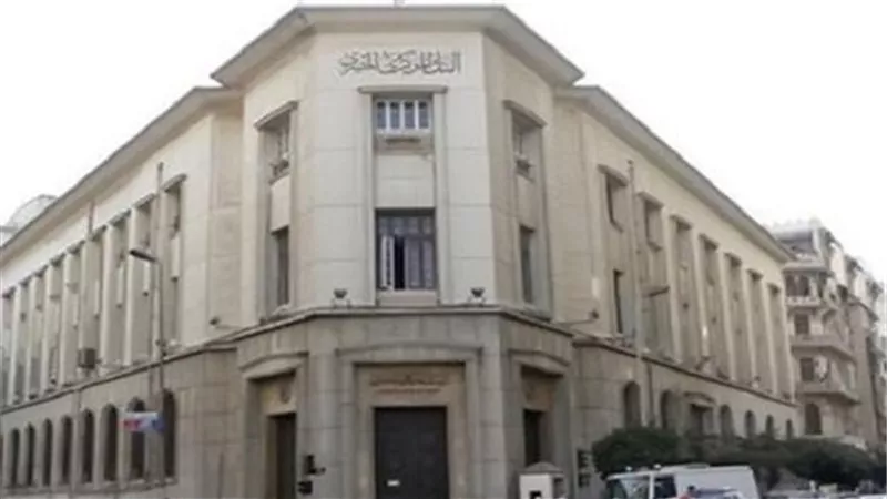 بعد «قذيفة المركزي» برفع الفائدة 2%..اقتصادي: الأسعار لن ترتفع.. «بى إم أس فارما»: قرار كارثي على الاستثمارات