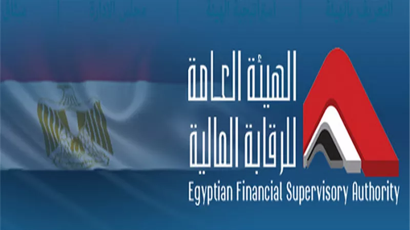 الرقابة المالية: 722 مليون جنيه حجم التمويل العقاري بنهاية إبريل 2017